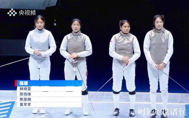 全运会击剑收官:上海男重团体夺金 福建女花团体卫冕 全运会击剑收官:上海男重团体夺金 福建女花团体卫冕